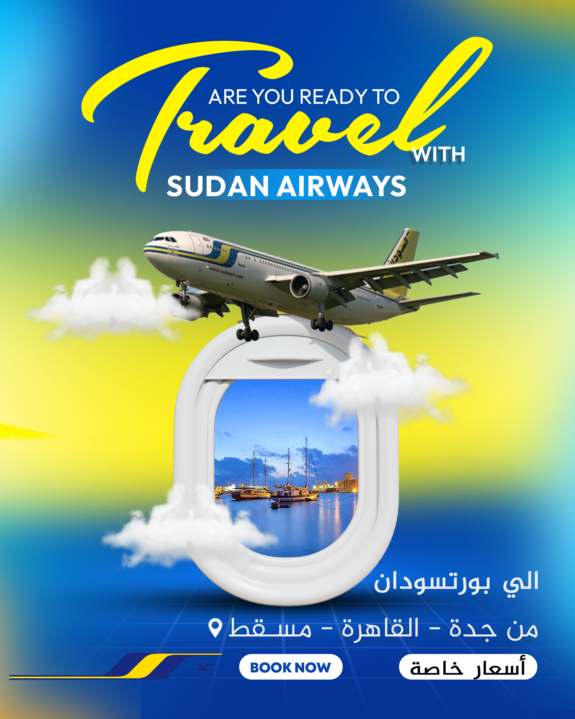 /Sudan%20Airways
