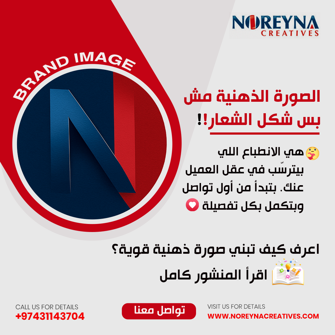 /Noreyna%20Design